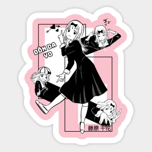 Chika Dance Sticker